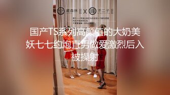 【新片速遞】大奶子无毛逼一线天骚母狗小哥调教，口交大鸡巴母狗爬行，抠逼玩弄揉着骚奶子爆草抽插，淫声荡语不断好刺激