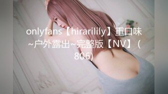 【MP4/1.16GB】NI005 無套中出我的寶貝騷女友 斑斑【国产超清】