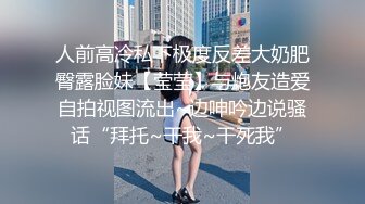 风骚御姐 掰穴自慰~爆白浆【车模慧慧女神】部分密码房 肉丝女神上帝视角诱惑跳蛋自慰喷水【86v】 (73)