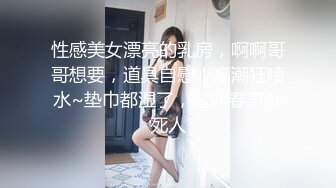 极品人妻少妇偷情老公打来电话刺激！【完整版27分钟已上传下面简阶】