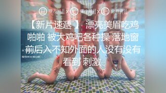 【不不不】高颜值美少妇穿着透明丝布跳这舞若隐若现诱人1