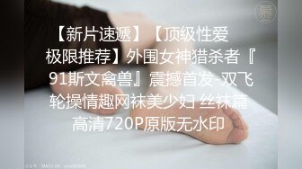 超美颜值极品尤物神似范冰冰 高跟吊带黑丝 女上位M腿大开榨精一览无余 极爽媚态一发入魂 天天艹都不过分