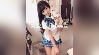 极品美乳白嫩高颜值小淫娃洗澡被表哥偷窥 无套抽插猛操忍不住内射 母狗一样干趴在地上 高清720P完整版