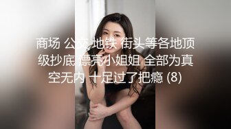 7-6午夜寻花_约啪苗条外围女穿上黑丝情趣内衣秒变母狗