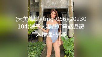 新FC2PPV 4534328 已婚人妻沉浸在无拘无束的性爱中