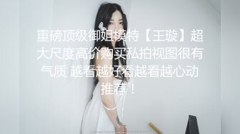 天美传媒 TMW216 舔狗变身调教天才