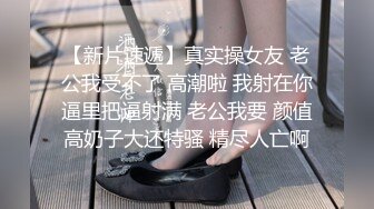 回归青春 尝试穿制服增加情调