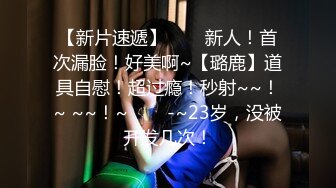 【自整理】欧美又白又瘦胸上还有肉的极品身材大长腿，掰开美鲍和菊花让你观赏！【251V】 (138)