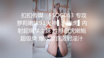 放浪傳媒 FX0008 癡漢導演脅迫奸淫巨乳助理 姚宛兒