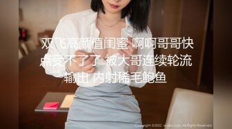 苏州妹子