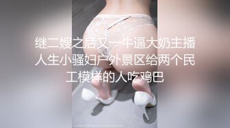 奶子漂亮的骚御姐秀【七七吃不饱】扣穴自慰【29v】 (26)