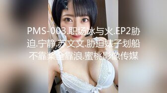 大像传媒之美尻金髮學生妹阿嘿顏初體驗