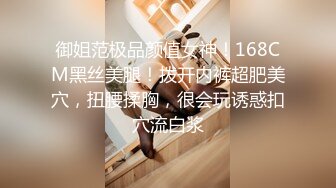 华人网黄刘玥闺蜜「Fanny Ly」「李月如」OF私拍 足球宝贝面试被潜规则玩3P