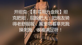 ❤️极品反差女神私拍，万人追踪推特气质小姐姐【小姑妈S】订阅，道具紫薇与撸铁健硕帅哥大玩性爱