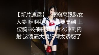 后入丝袜骚女