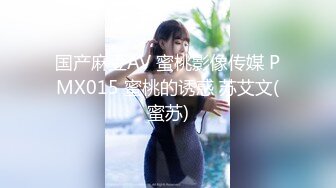 【明星颜值19岁无敌美妞】清纯长相，爆乳D罩杯，一线天粉穴，越来越骚，自摸咬唇一脸淫荡，浪叫呻吟更是诱人