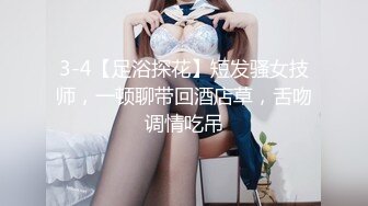 【新速片遞】   清新小可爱〖TopSweetBaby〗⭐闷骚眼镜娘小学妹开裆黑丝被爆操，白白嫩嫩的身子充满青春气息，美人胚反差婊