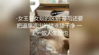 泡澡后想来个甜品FC2PPV-1639088