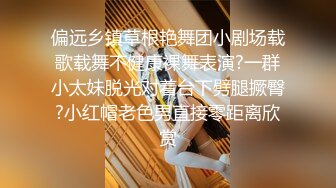 STP22656 你的黑丝女神被人干了 全程露脸连续两炮 舔鸡巴的样子是真骚 从沙发上干到床上 呻吟都能让你射不要错过