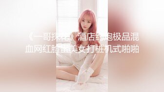 童颜巨乳新人妹妹！腰细胸大两个车灯！笑起来甜美，脱光光展示，揉捏奶子摸穴，闺蜜在旁边