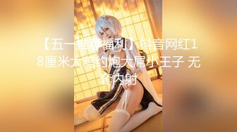 【新片速遞】 黑丝小婊妹露脸伺候小哥哥，深喉口交大鸡巴好骚跟狼友互动撩骚，让大哥压在身下爆草还挡着脸不让拍呢真刺激