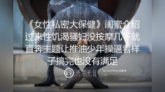 乖巧萝莉萌妹清纯小可爱【吃掉瑶瑶】白白嫩嫩萝莉身材 肉嘟嘟可爱粉嫩小穴，小小年纪就这么淫荡，可爱又反差 (2)