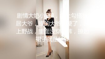 十一月最新流出 魔手 外购精品厕拍 酒吧女厕前景偷拍美女尿尿多个来兼职的嫩逼学妹