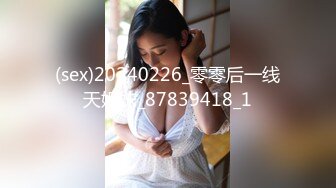 星空无限传媒周六最新出品XK8076 夜跑女神被痴汉尾随入室强干