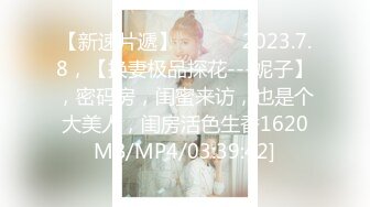 1/28最新 貌美小骚逼太痒了洗完澡迫不及等就吃机吧要草逼VIP1196