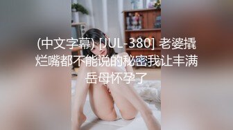 [2DF2] 刘先生极品寻花约了个性感黑丝包臀裙少妇啪啪，撕裆口交舔弄站立后入上位骑乘猛操[BT种子]