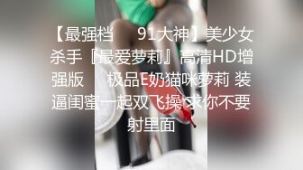 探花老王酒店约炮个18岁白虎小女孩的无毛嫩逼，各种姿势草被我浓浓的精液填满小穴