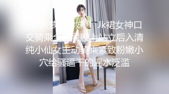 【 偷拍】大神躲在浴室通风管看美女更衣美女喜欢扣屁眼[某房原版]（上） (2)