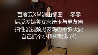 高颜大奶人妻 我骗你不是人真的第一次约 太亮了不用舔干了就有水 身材苗条还有点害羞 被两哥们从沙发操