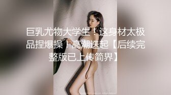 【极品稀缺 破解摄像头】JK风小姐姐更衣间拿手机自拍 多角度偷拍