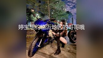 乌克兰美女模特克鲁兹与大叔玩手机游戏比赛输了后不服强行把大叔按倒