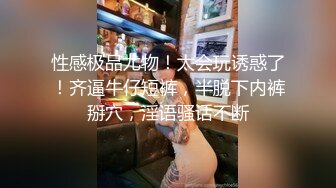  超高颜值女神，肉嘟嘟的丰满身材，激烈做爱太舒服了妹子脚趾都紧缩着