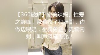 黑丝眼镜伪娘吃鸡贴贴 巨根正太和饥渴人妻 上位骑乘被啪出阿黑颜 吊大射的也多 吃饱饱还能精液面膜