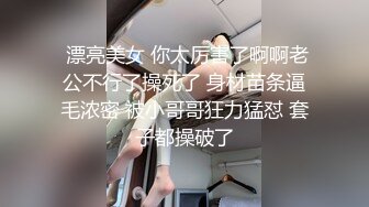 清纯超甜学生妹刚下海，顶级翘臀拨开丁字裤假屌爆，说话嗲嗲淫语骚话，喜欢吃老公的JB，掰开紧致嫩穴猛捅抽插