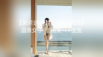 STP33629 服了每次看她都忍不住打飞机【清野】当今最热门的热舞金曲，美炸了，强烈推荐！