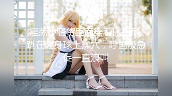 【新速片遞】漂亮甜美少女！好久没播了！衬衣开档黑丝袜，跳蛋假屌双管齐下，表情一脸享受，猛捅骚穴娇喘呻吟