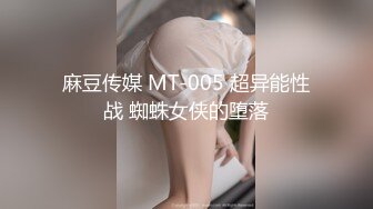 【极品荡妇熟女】P站极品熟女Chili大尺度私拍流出 激战3P+双插+NTR+跳蛋+吸精+丝袜+剧情 高清1080P原版无水印