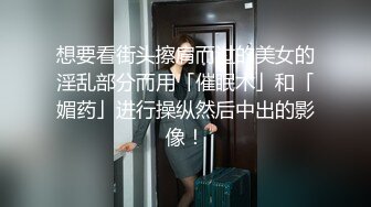 极品反差少女凌薇 线下约啪金主爸爸 多P全套 性爱自拍