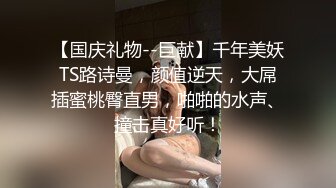 STP28879 浓妆气质美御姐！丁字裤无毛骚穴！炮友埋头舔逼，沙发上骑乘位抽插，操完不够爽假屌自慰 VIP0600