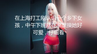 无毛粉穴妹子，这妹子很骚躺身上跳蛋震动，69姿势舔菊花骑乘