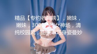 STP24420 【撸点极高】九分超高颜值19岁美少女  偶像明星级别颜值 吊打各路网红  刚发育好的奶子最可口 收益榜日入好几千 VIP2209