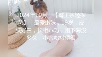 STP26296 清纯美少女KIKI，腹肌马甲线，活力十足堪称喷水娃，大尺度自慰，大黑屌边插边喷水，浪叫呻吟太骚了