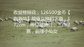 【新片速遞 】 清纯美眉 小屁屁拍拍上位骑乘 肤白貌美 身材极品 这对大白奶子真是爱不释手 