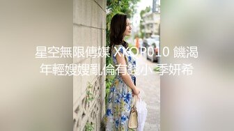 《反_差骚女私_拍㊙️泄密第二期》露脸清纯学生妹【允儿】自拍大量淫荡视频卖钱花~小区内、停车场脱光紫薇、啪啪各种骚操作 (3)