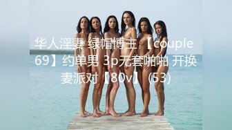 91KCM-030.闵闵.女友妈妈也成为我性奴隶.91制片厂