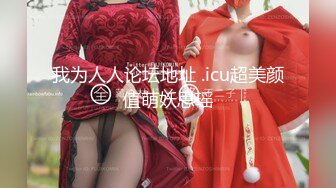 [2DF2]新婚小夫妻外地度蜜月一进房间就迫不及待的开炮 [BT种子]